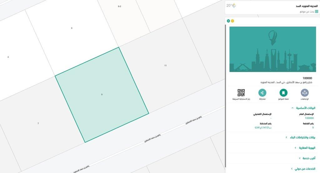 اعلان تسويقي